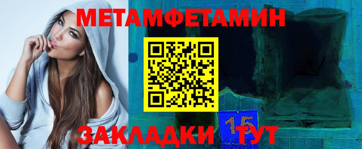 Донецк  Амфетамин  Вход с VPN  АМФ VHQ 