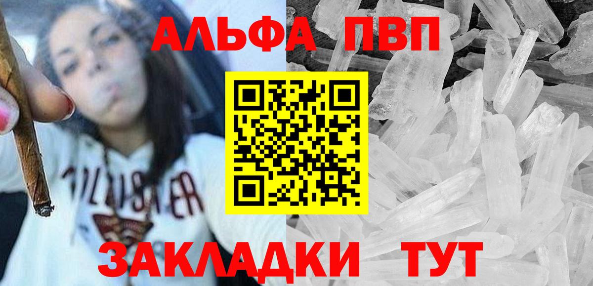 APVP мука Донецк