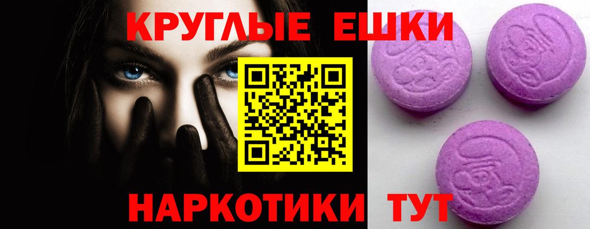 Ecstasy DUBAI Донецк
