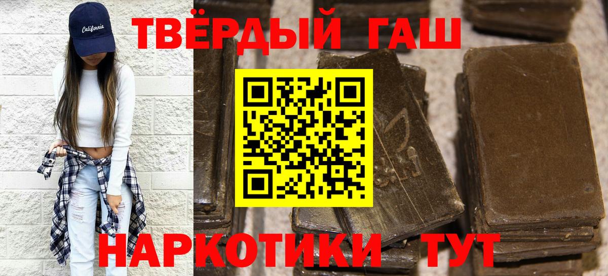 ГАШ VHQ Донецк