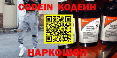 гидра Канаш