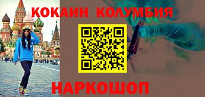 гидра Канаш