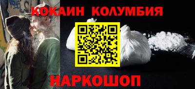 МДМА Камышлов