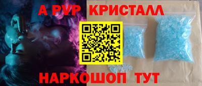 гидра Канаш