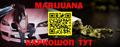 гидра Канаш