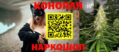 гидра Канаш