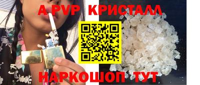 гидра Канаш