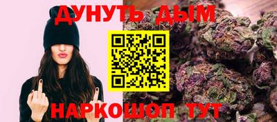 гидра Канаш