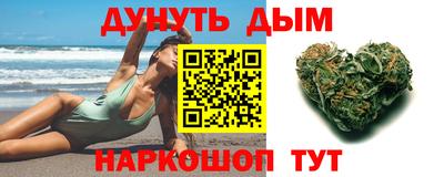 дистиллят марихуана Вязники