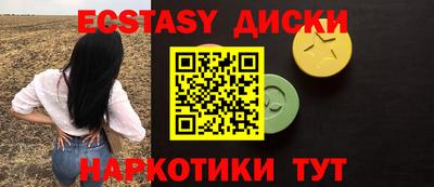 МДМА Камышлов