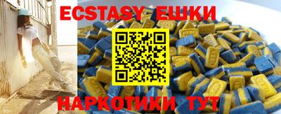 ECSTASY Кандалакша