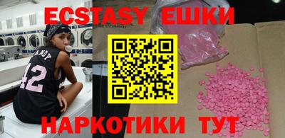 индика Вязьма