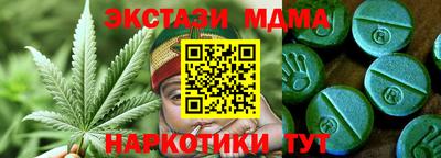 гидра Канаш