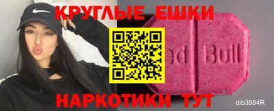 гидра Канаш
