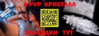 МДМА Камышлов
