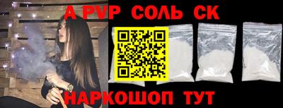 гидра Канаш