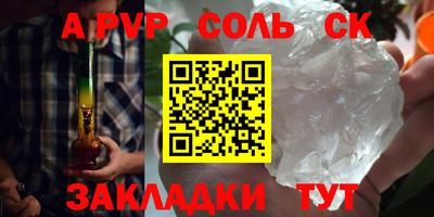 МДМА Камышлов