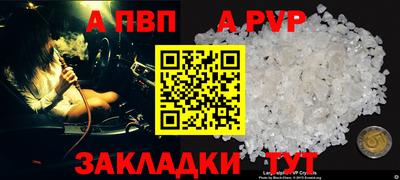 гидра Канаш