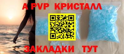 ECSTASY Кандалакша