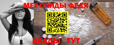 МДМА Камышлов