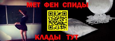 МДМА Камышлов