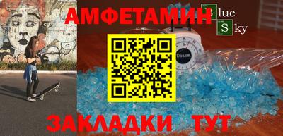 гидра Канаш