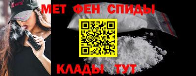 МДМА Камышлов