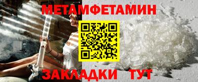 гидра Канаш