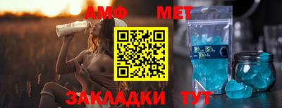 МДМА Камышлов