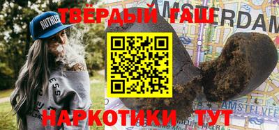 МДМА Камышлов