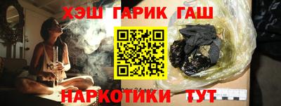 МДМА Камышлов
