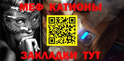 МДМА Камышлов