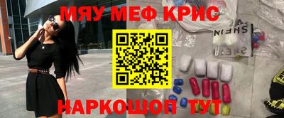 гидра Канаш