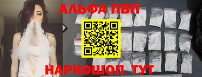 МДМА Камышлов