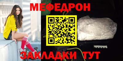 гидра Канаш