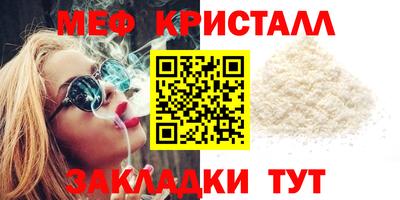 гидра Канаш
