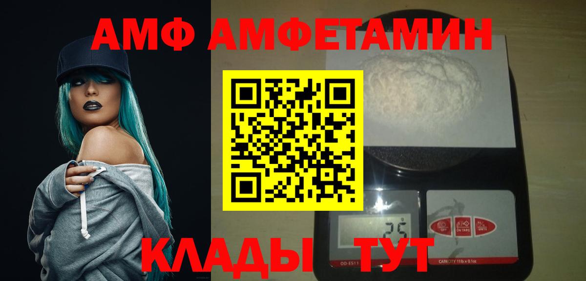 Первитин винт  Вход с VPN  Донецк 