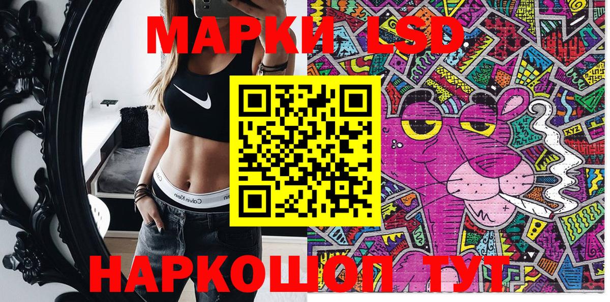 Донецк  Гашиш  Вход с VPN  МЕФ   КОКАИН 