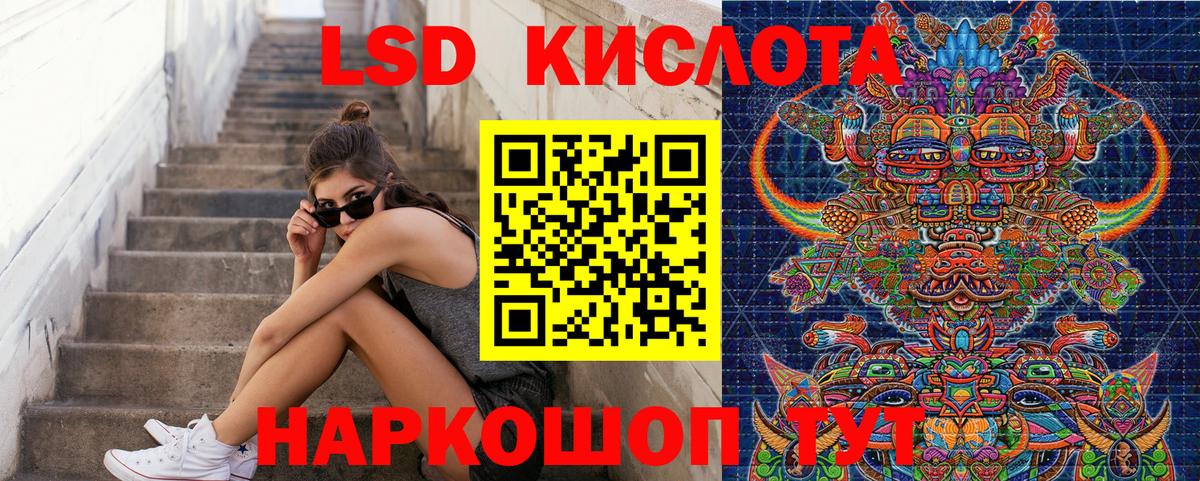 Марки N-bome 1500мкг  Вход с VPN  Донецк 