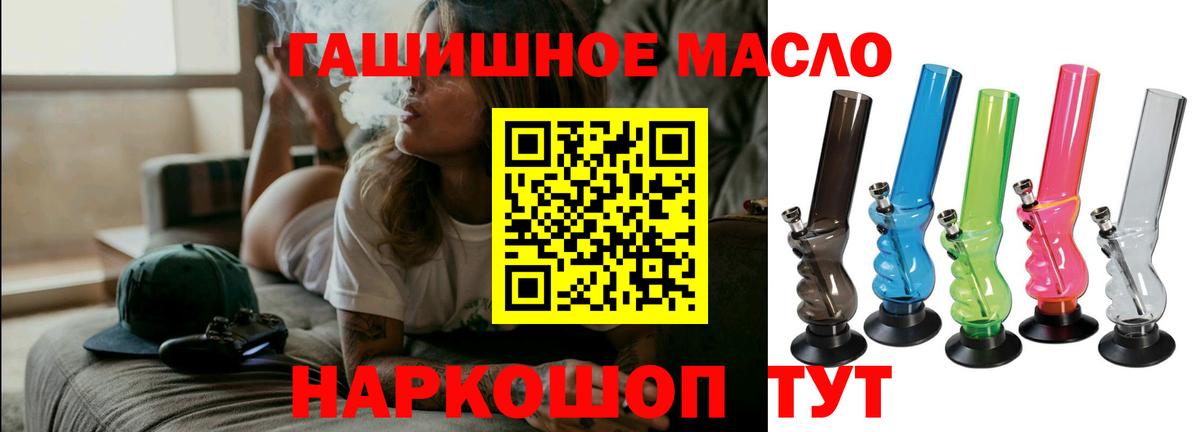 Дистиллят ТГК концентрат Донецк