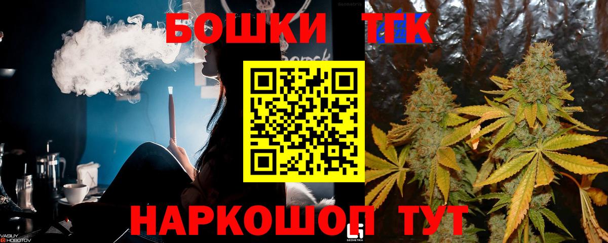 Марихуана VHQ  Каннабис сатива  Донецк  Каннабис сатива  Вход с VPN  Бошки марихуана конопля 